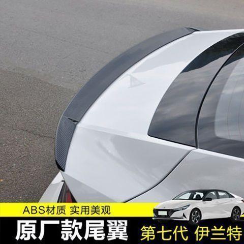 适用21-24款全新现代伊兰