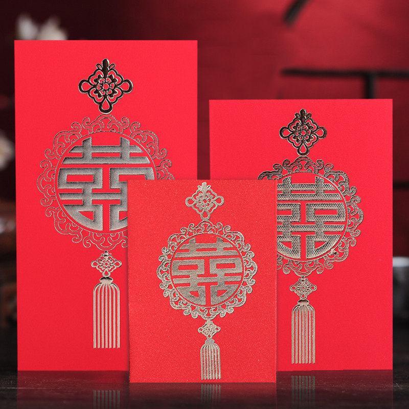 结婚庆用品喜字红包塞门小红包袋个性创意喜字红包改口利是封红包在类目 节庆用品/礼品, 红包/利是封中 - 来自Buy2taobao.com提供专业的淘宝代购服务