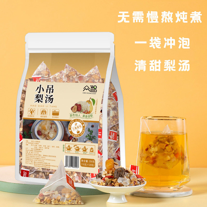 小吊梨汤即饮瓶装古法熬制润喉清润雪梨甜饮料三角包茶包