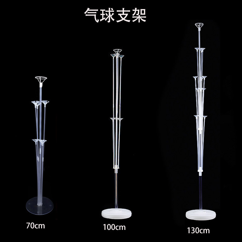 气球落地支架结婚生日派对装饰婚礼订婚开业庆典场景布置节庆用品,节庆用品/礼品,气球,淘宝优惠券,粉丝福利购,淘宝优惠卷