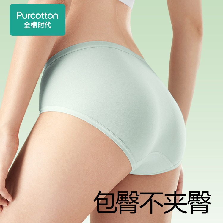 全棉时代内裤女士纯棉高中腰收腹提臀女亲肤透气三角短裤现货2条