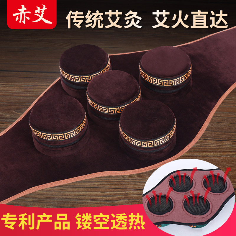 底部镂空艾灸盒随身灸无烟加强腰腹肚部妇科宫寒悬罐熏仪蒸器