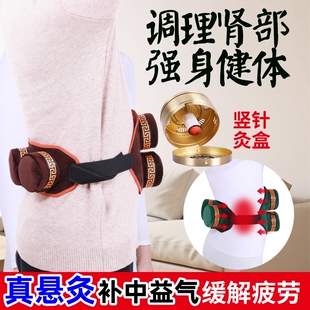 肾部调理太溪肾俞穴底部镂空艾灸盒随身灸无烟家用肚脐足三里悬灸