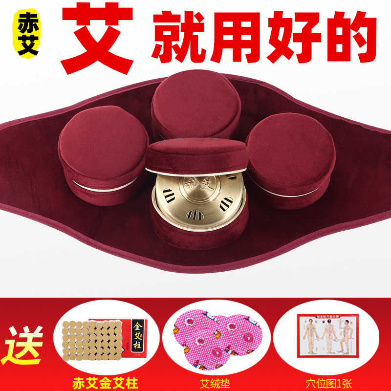 无烟艾灸盒随身灸家用仪器防烫