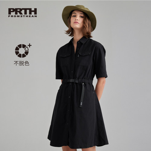 PRTH潮流百搭中长裙棉