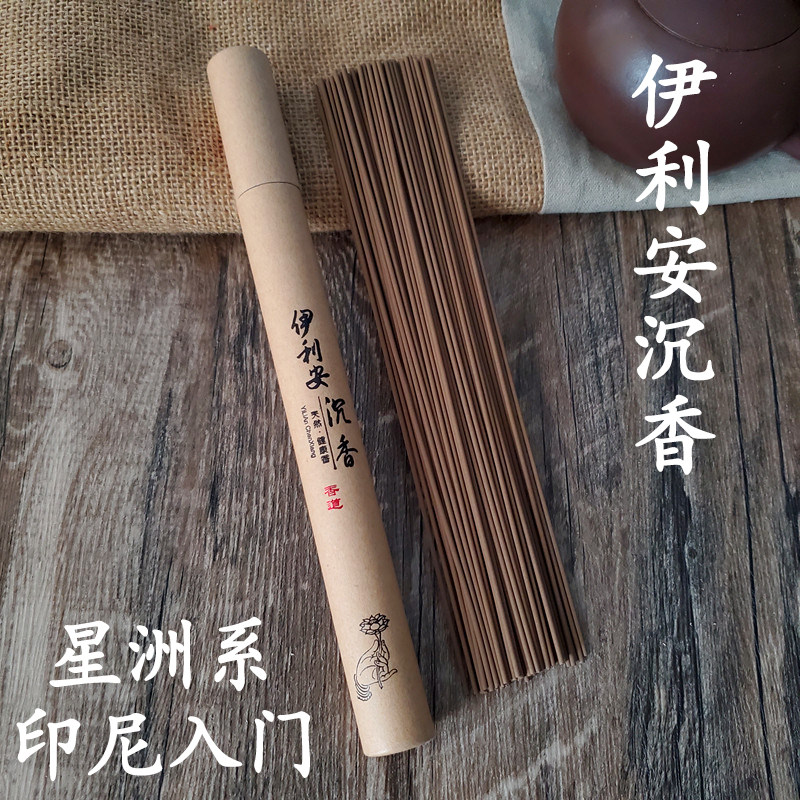 星洲印尼桶装沉香