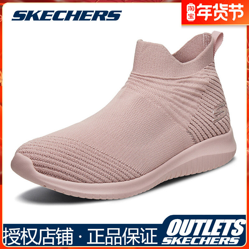 skechers斯凯奇休闲鞋春夏女鞋一脚蹬袜套休闲鞋运动鞋66666215