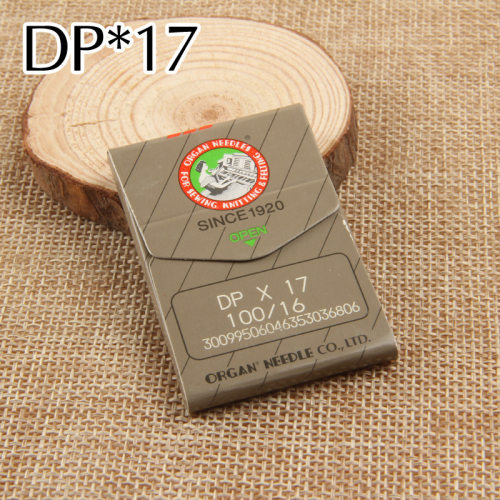 风琴DP*17同步车/双针车/电脑花样车针高车针　工业缝纫机针
