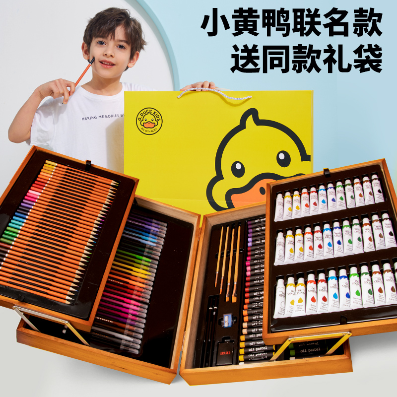 G.DUCK哈罗小黄鸭水彩笔可水洗套装儿童水彩画笔水溶性彩笔36色幼儿园美术学生蜡笔24绘画套装画画工具过生日