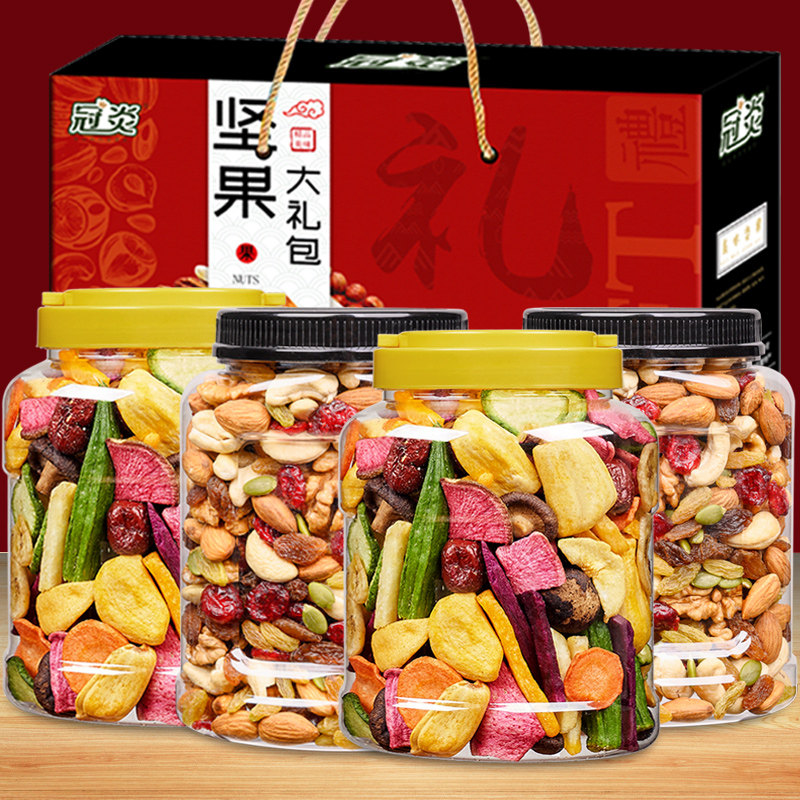 每日坚果混合坚果综合果仁混合装果蔬干年货春节大礼包