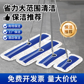 平板拖把替换布棉线墩布地拖套木地板尘推大号6090110cm排拖布头