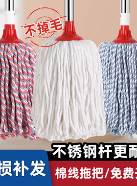 乐章拖把价底物优不掉毛