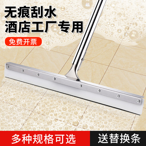 乐章魔术扫把一刮寄净