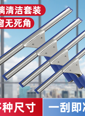 擦玻璃神器家用保洁专用玻璃刮刀地板刮水器清洁餐桌台面玻璃刮子