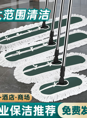 新款平板拖把大号商用拖把大尘推家用酒店排拖一拖净拖布地拖神器