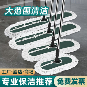 乐章不锈钢大拖把棉线面积大尘推