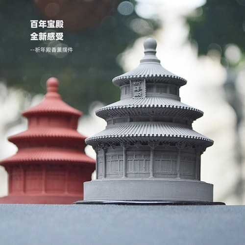 中式风格祈年殿精油扩香石礼物