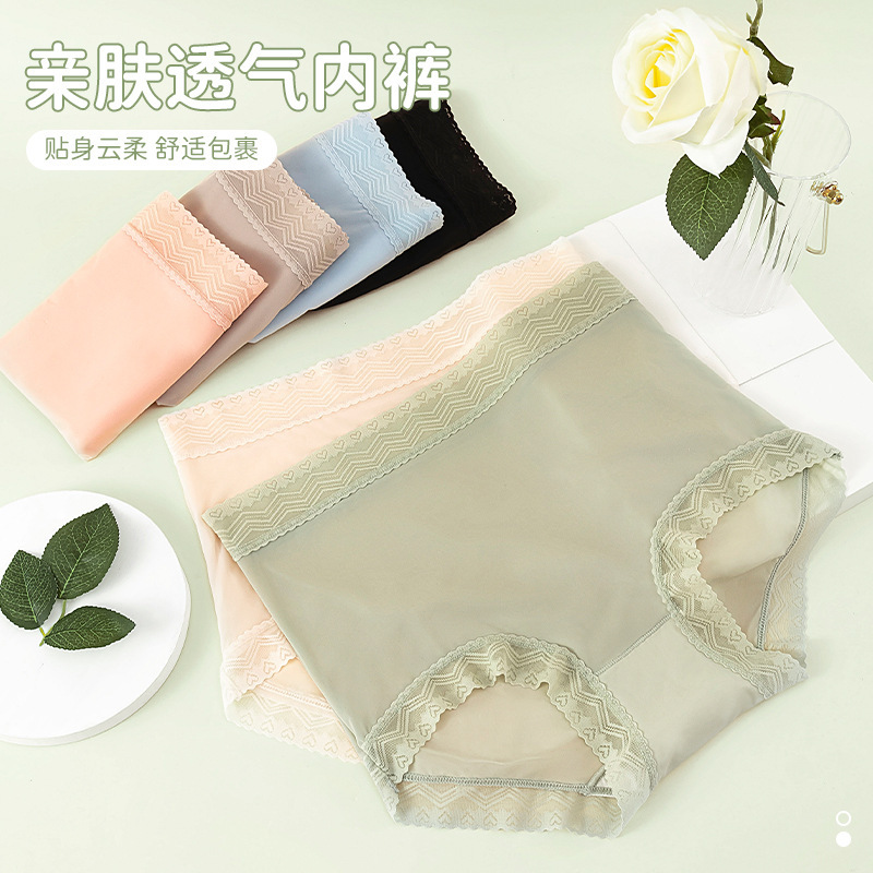 大码200斤冰丝裸感超薄女士内裤高腰无痕桑蚕丝裆高弹胖mm短裤头