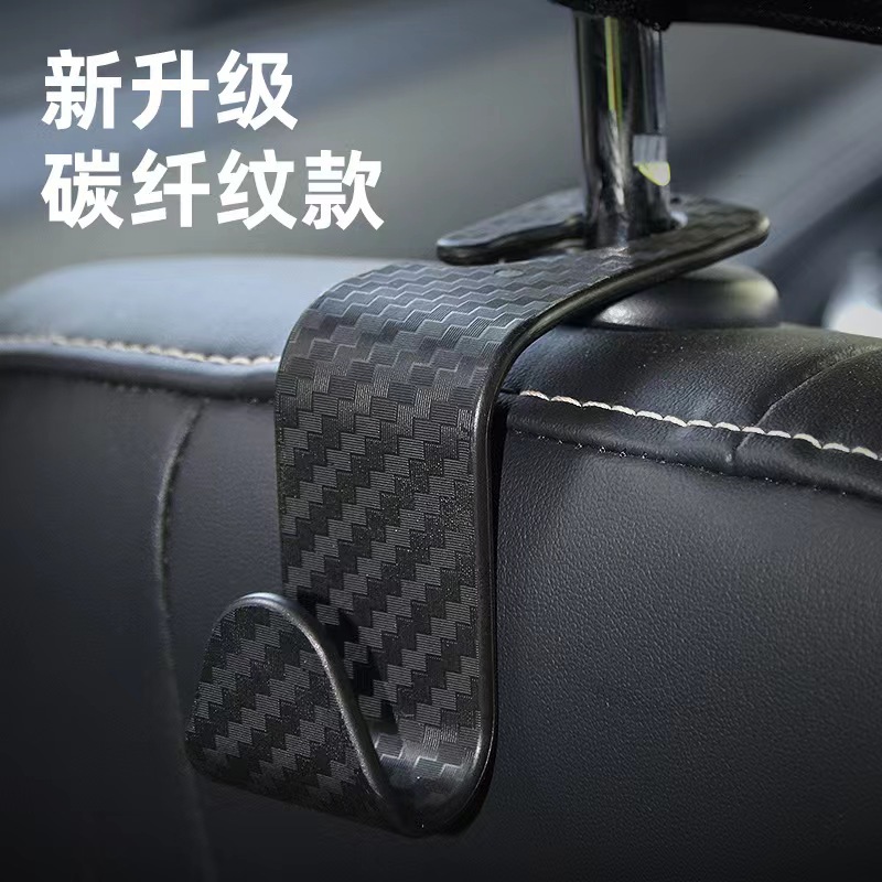 爆款汽车挂钩隐藏式椅背