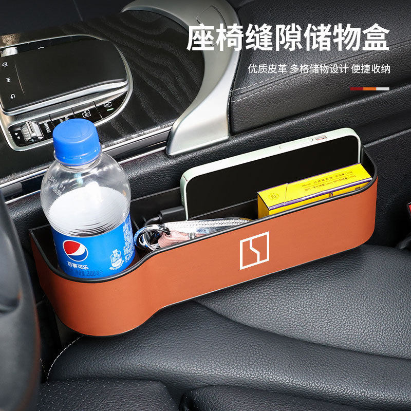 极氪0019极客X座椅夹缝