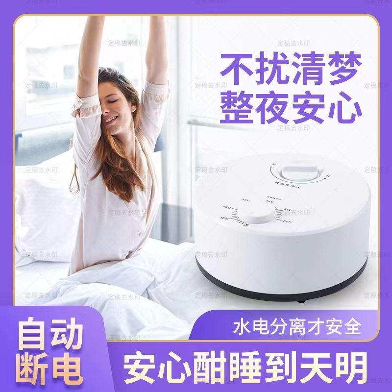 智能双人加大除螨速热节能省电