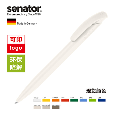 senator按压式玉米桔杆可降解