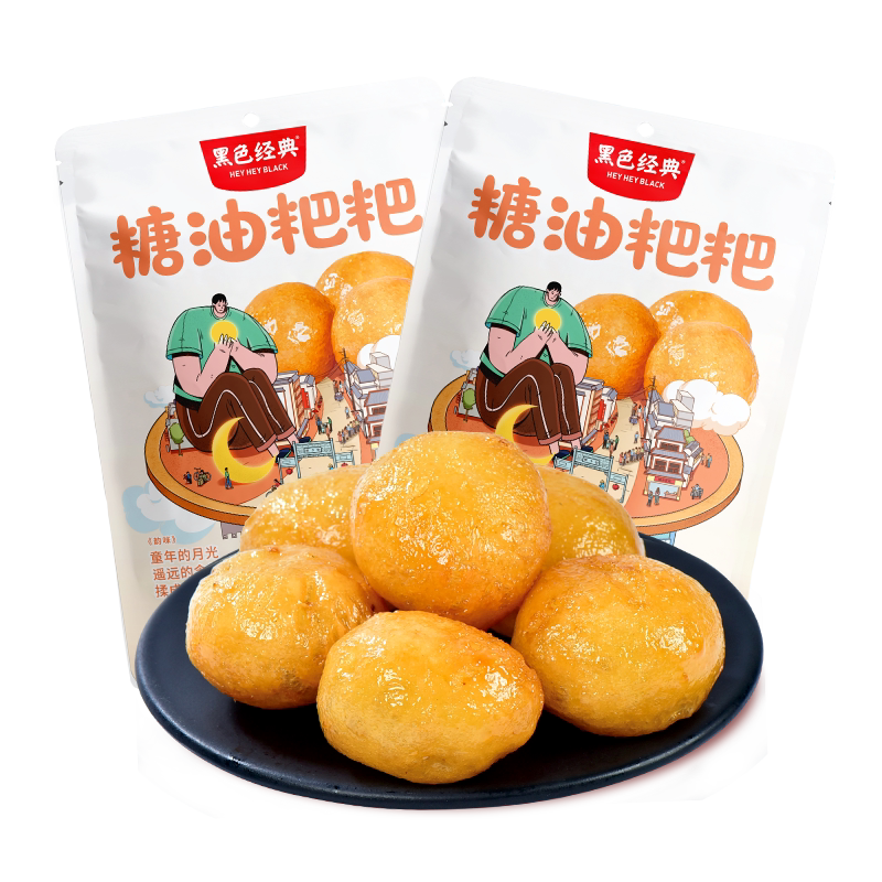 黑色经典糖油粑粑湖南长沙特产糕点传统小吃即食糍粑休闲零食