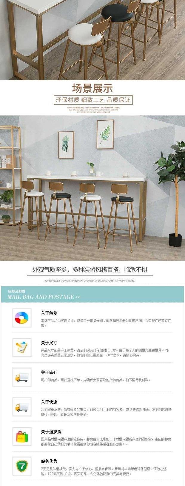 2019 đồ nội thất mới thanh sắt rèn ghế Bắc Âu vàng chống lại tường thanh bàn cà phê bàn ​​cao phân nhà giải trí - Giải trí / Bar / KTV