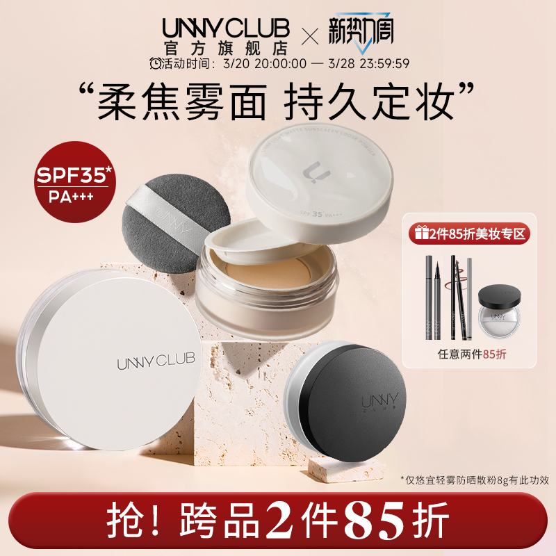 UNNYٷ콢ɢ۷ɹױ۷۱Ƥƹ־òױСɱЯ38.25Ԫ