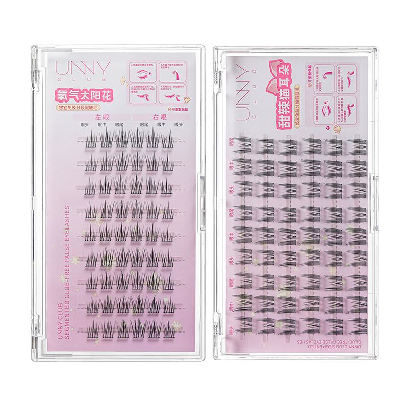 unny假睫毛仙子毛仿真睫自然款