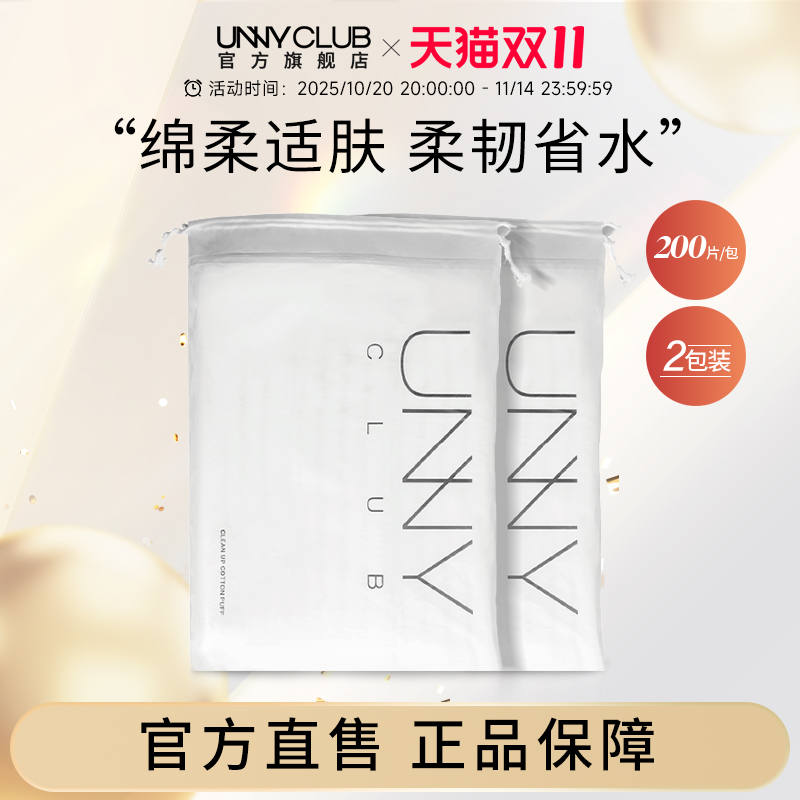 便携柔韧，轻薄省水