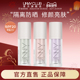 UNNY防晒隔离霜妆前乳紫色隔离打底素颜霜提亮自然官方旗舰店正品