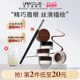 UNNY眼线膏防水不易晕染持久自然不脱色眼线刷新手正品 官方旗舰店