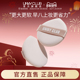 新品 UNNY大大大粉扑气垫柔软服帖不易吃粉化妆干湿两用官方
