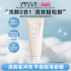 UNNY洗卸合一洗面奶氨基酸洁面乳清洁卸妆保湿 达人专享 旗舰店