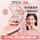 新品 UNNY面部综合盘眼影腮红高光修容多功能一体盘官方旗舰店