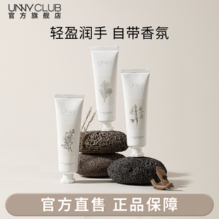 补水秋冬手部防干裂官方旗舰店 UNNY悠宜香氛护手霜女滋润保湿