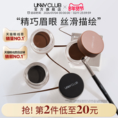UNNY眼线膏不易晕染防水持久眼线笔棕色学生新手初学者官方旗舰店