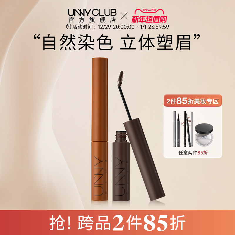 UNNYٷ콢ȾüŮɫȾüëɫüʵ76.5Ԫ(2)