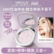 unny小碎花粉饼定妆补妆控油持久不易脱妆蜜粉散粉哑光官方旗舰店