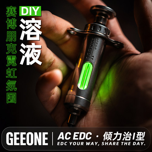 ACEdcMAXDOC倾力治I型推蛋推牌