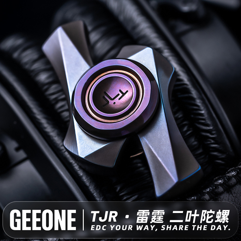 雷霆二叶指尖陀螺TJREDC解压玩具