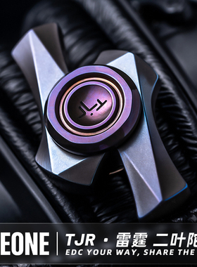 指玩屋 雷霆二叶指尖陀螺TJR 金属指间解压玩具edc成人减压黑科技