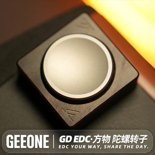 指玩屋 GDEDC方物机械陀螺转子棘轮币手指尖解压玩具不锈钢黑科技