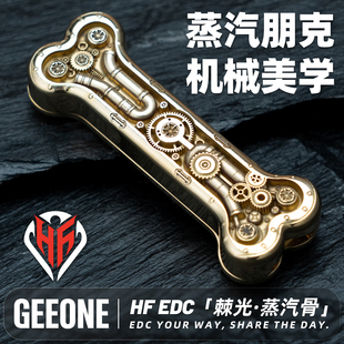 指玩屋 HF棘光蒸汽骨无限位磁力推牌机械金属解压玩具EDC减压潮玩