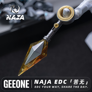 指玩屋 NAJA苦无棘轮转子推牌复合型指尖解压小玩具EDC减压把玩件