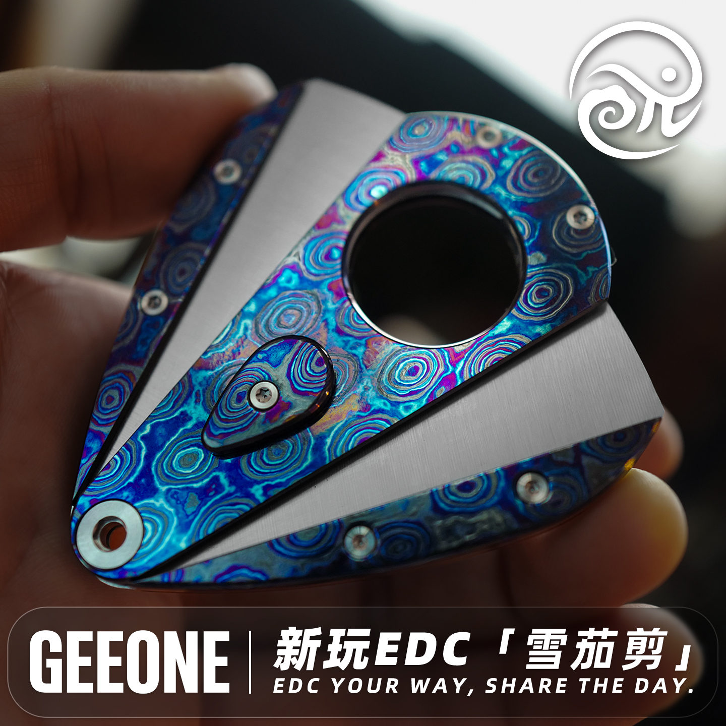 新玩雪茄剪刀钳便金属切割器EDC