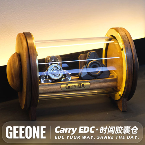 Carry时间胶囊仓收纳盒EDC周边