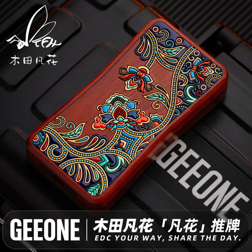 木田凡花机械推牌手指尖解压玩具