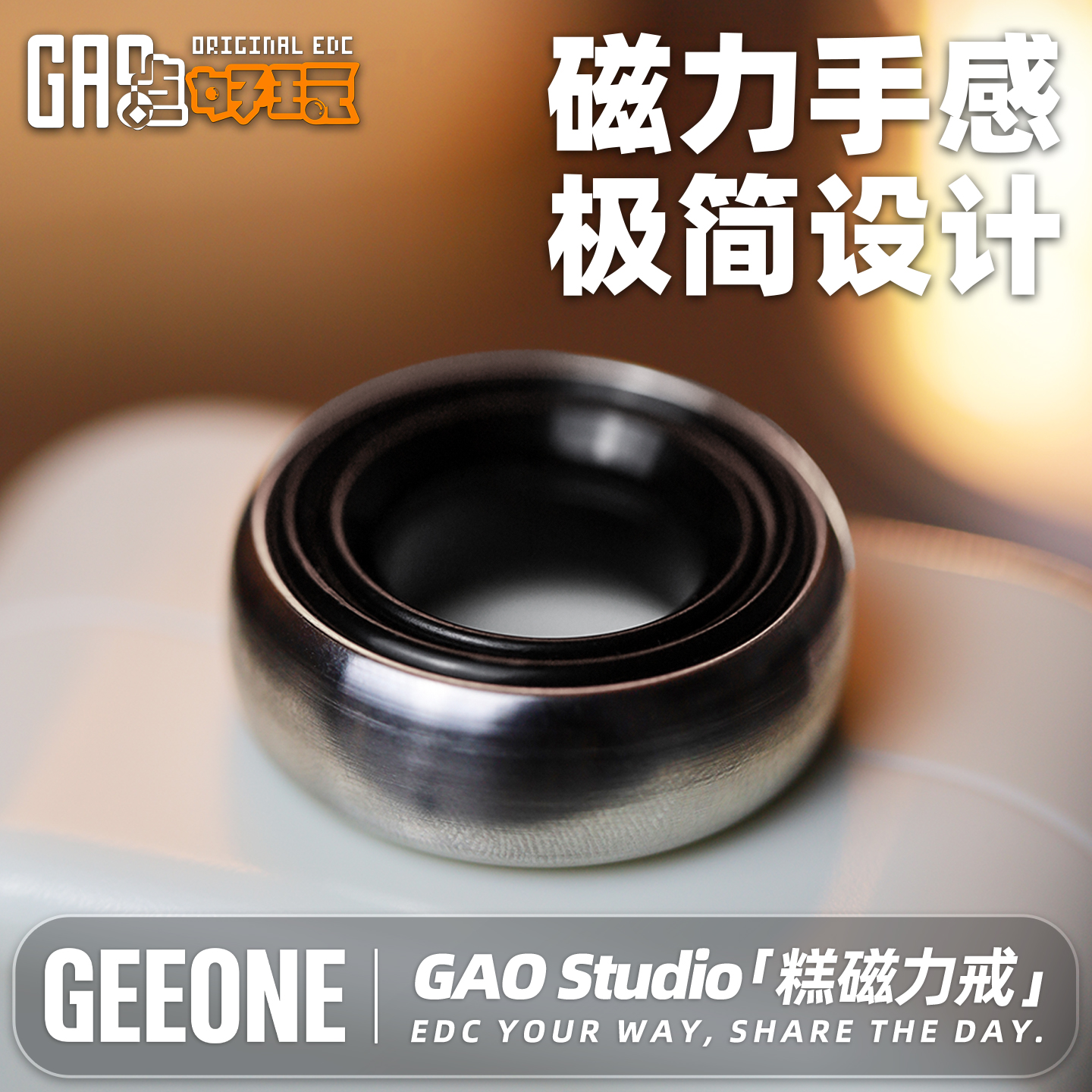 新手入门解压指环减压戒指防焦虑